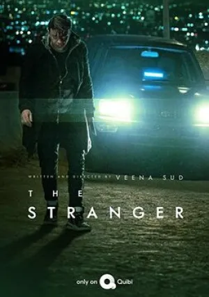 Незнакомец (сериал 2020)