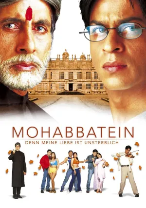 Влюблённые (2000)