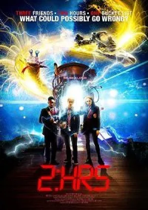 2 часа (2018)
