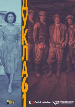 Дукла 61 (сериал 2018)