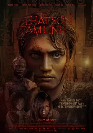 Ученик убийцы (2019)