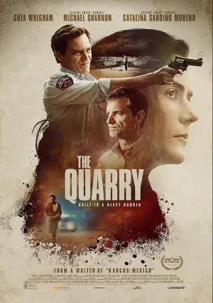Карьер (2020)