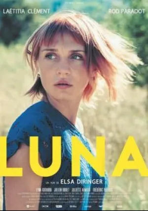 Луна (2017)