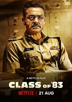 Класс 1983 года (2020)