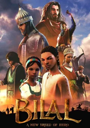 Билал (2015)