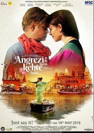 В ПОИСКАХ «ДОЛГО И СЧАСТЛИВО» (2018)