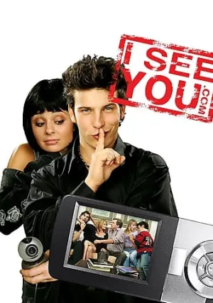 Смотрите все! (2006)