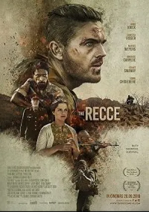 Рекки (2018)
