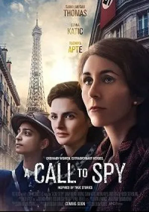 Позывные (2019)