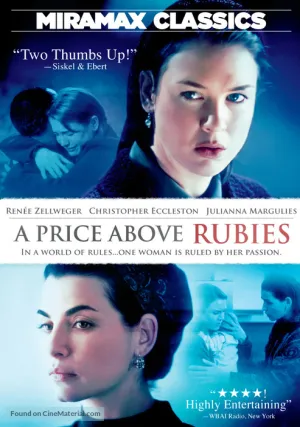 Дороже рубинов (1997)