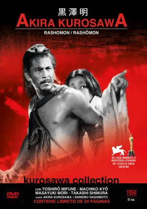 Расёмон (1950)