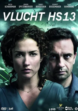 Рейс HS13 (сериал 2016)