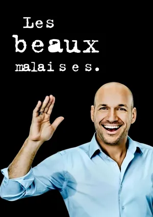 Милые беды (сериал 2014)