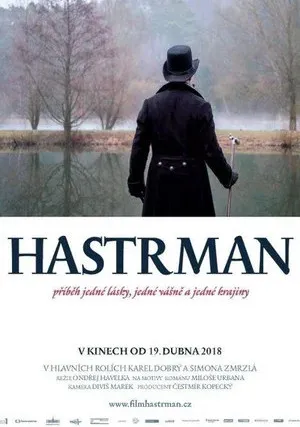 Водяной (2018)