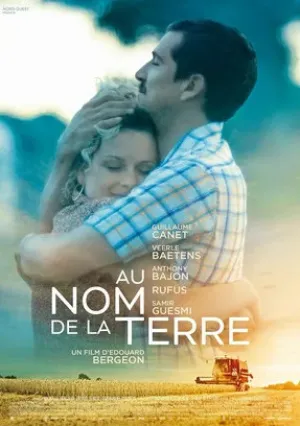 Во имя земли (2019)