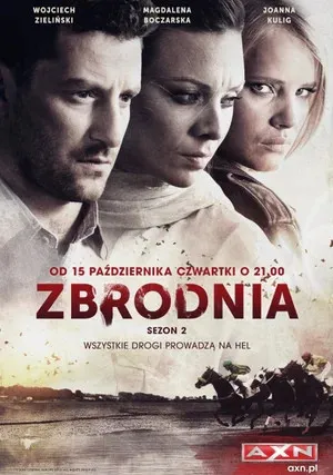 Преступление (сериал 2014)
