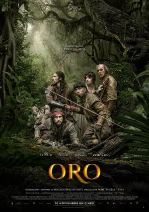 Золото (2017)
