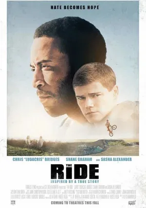 Езда (2018)