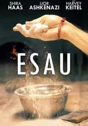 Эсав (2019)