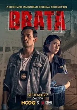 Брата (сериал 2018)