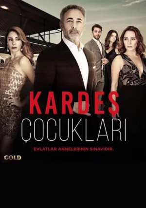 Дети сестер (сериал 2019)