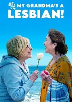 Сюрприз от бабушки (2019)