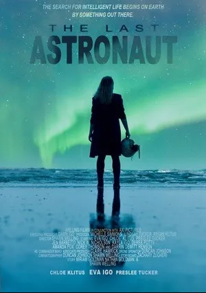 Последний астронавт (2019)