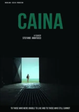 Кайна (2016)