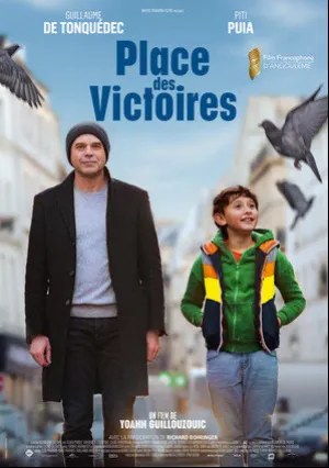 Площадь Победы (2019)