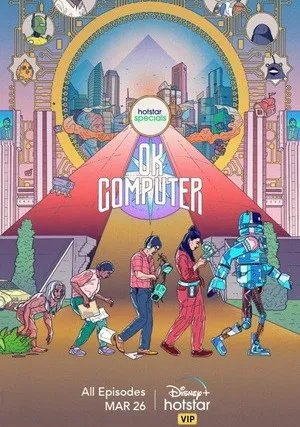 OK, компьютер (сериал 2021)