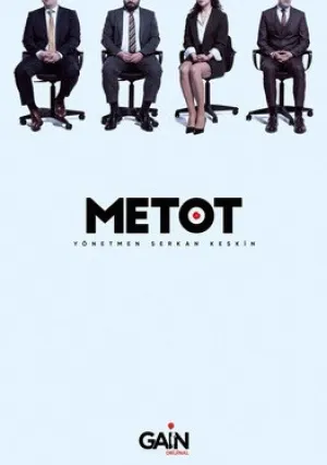 Метод (сериал 2021)