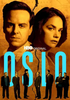 Осло (2021)