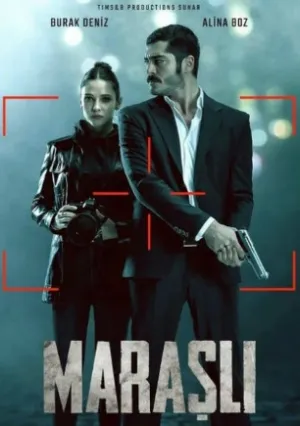 Марашанец (сериал 2021)
