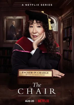 Кафедра (сериал 2021)