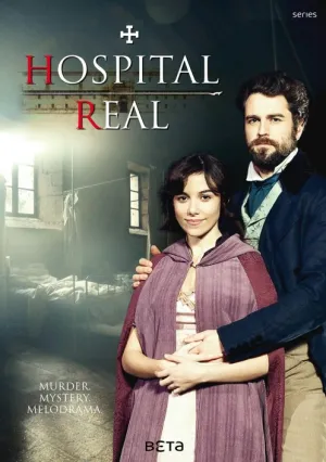 Больница Реал (сериал 2015)
