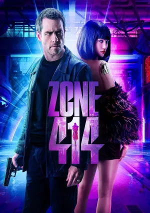 Зона 414 (2020)