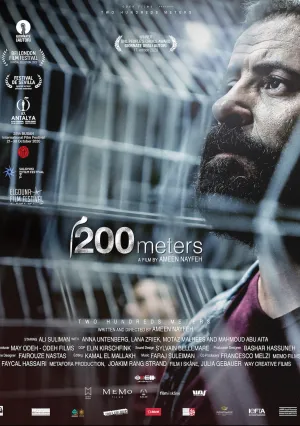 200 метров (2020)