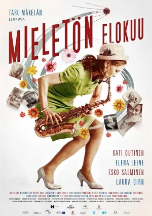 Дурацкий август (2013)