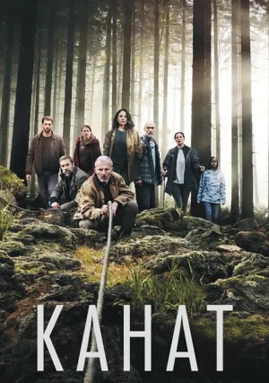 Канат (сериал 2021)