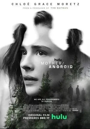 Мать/андроид (2021)
