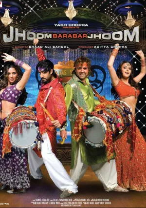 Встреча подарившая любовь (2007)