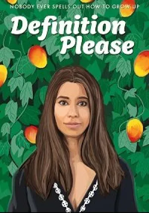 Определение, пожалуйста (2020)