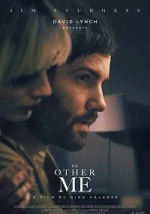 Другой я (2019)