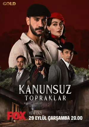 Земли беззакония (сериал 2021)