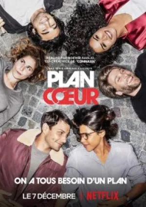 План любви (сериал 2018)