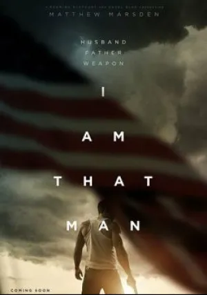 Тот самый (2019)