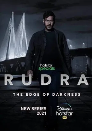 Рудра: На краю тьмы (сериал 2022)