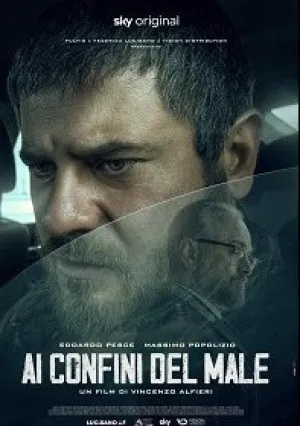 На страже зла (2021)