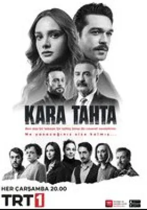 Чёрная доска (сериал 2022)