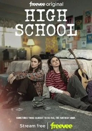 Средняя школа (сериал 2022)
